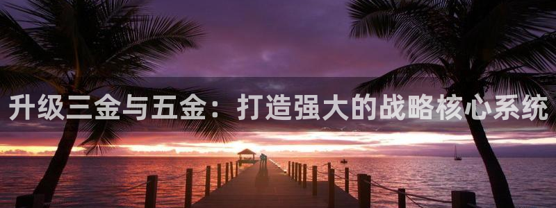 电子游戏cq9传奇电子