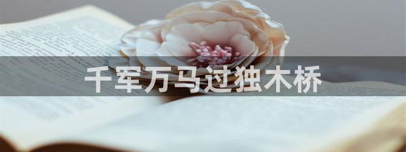 台北cq9传奇电子总部