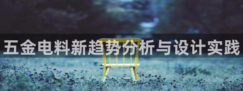 澳门cq9传奇电子