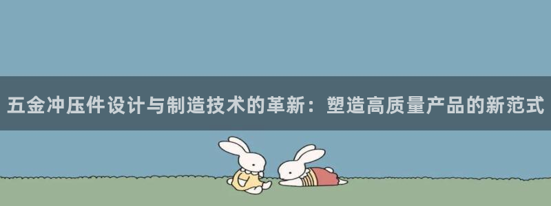 摆脱cq9传奇电子